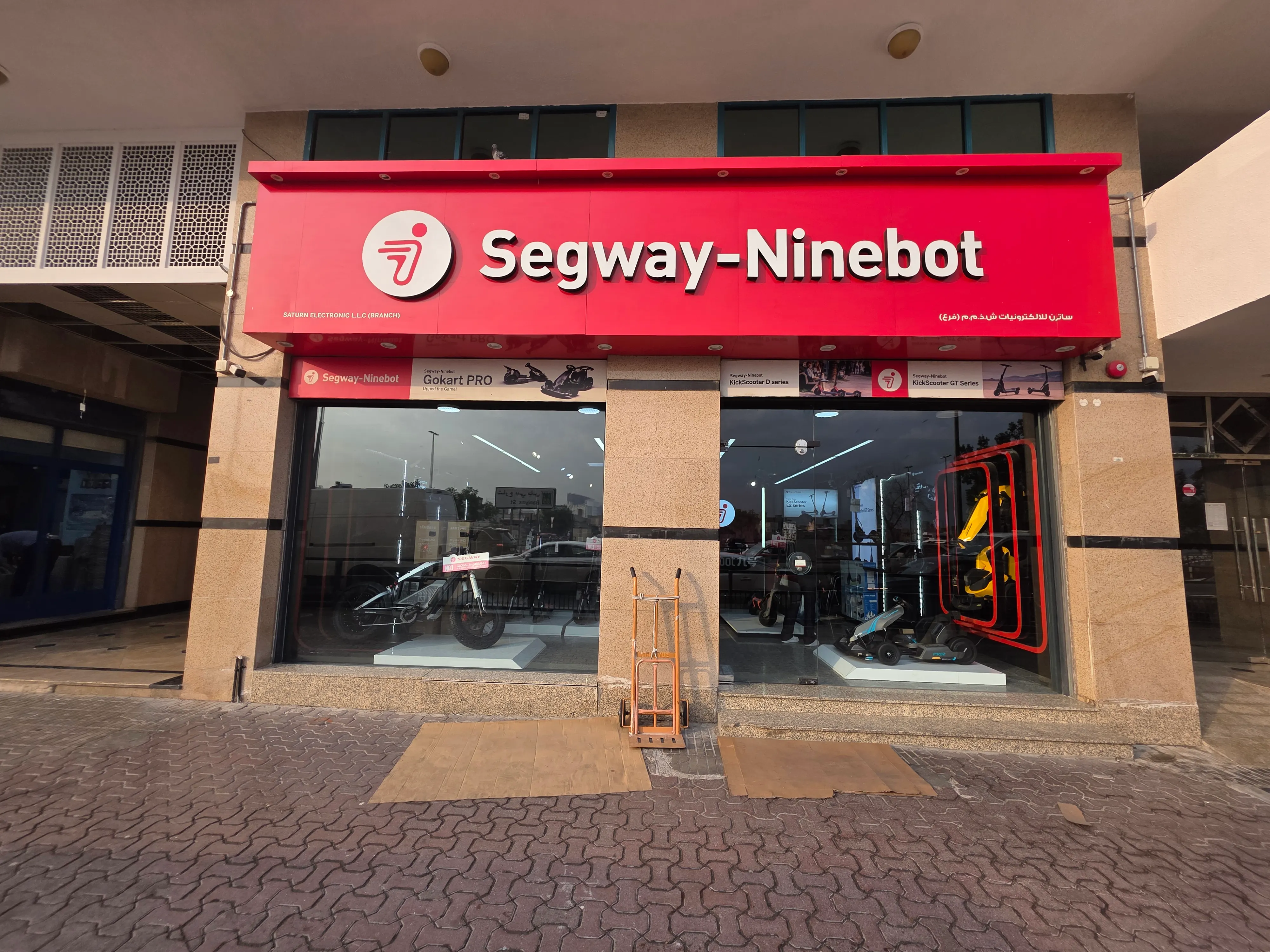 Satrn Ninebot Electronic Store | Dubai