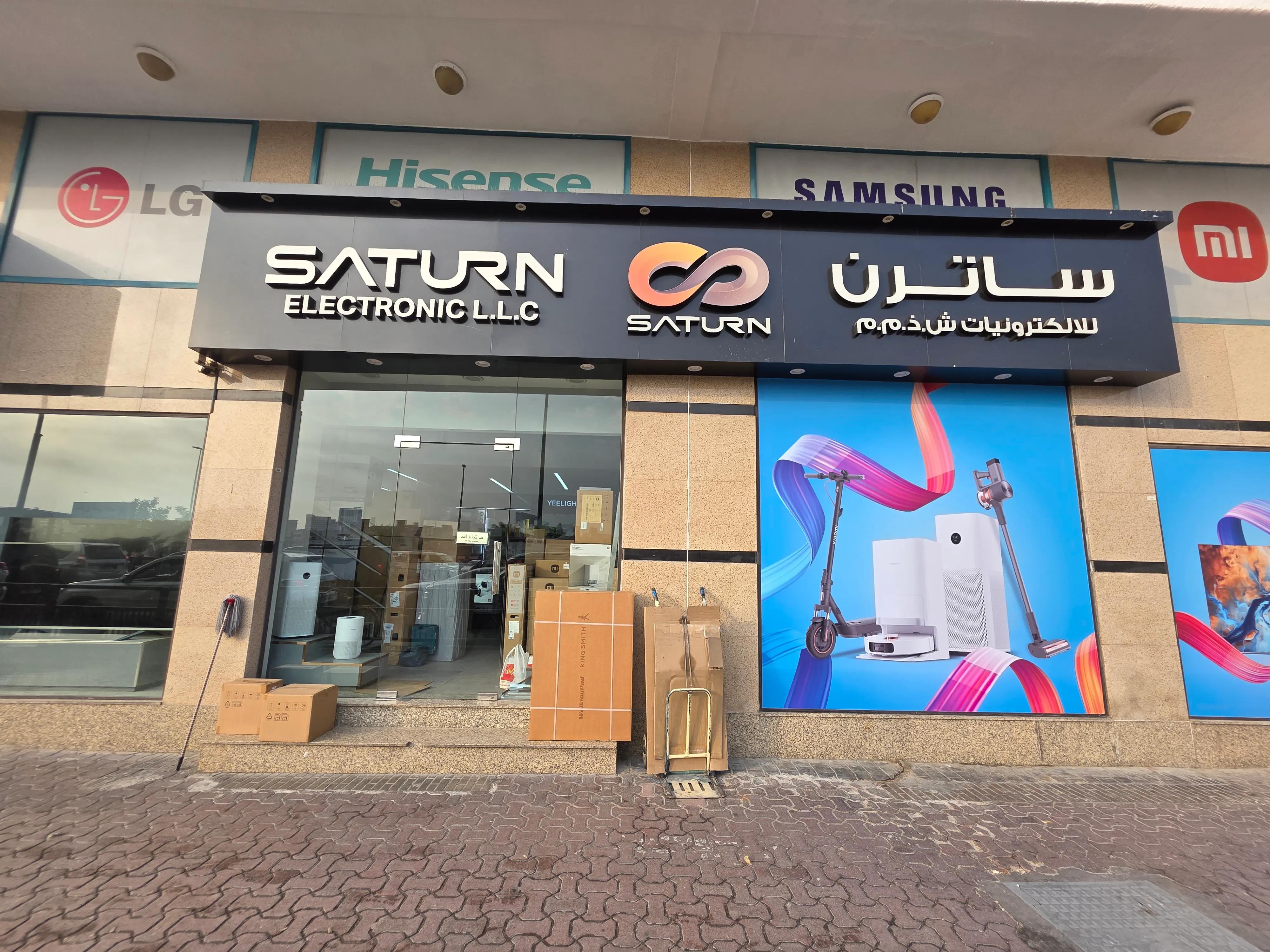 Saturn Electronic Store | Dubai
