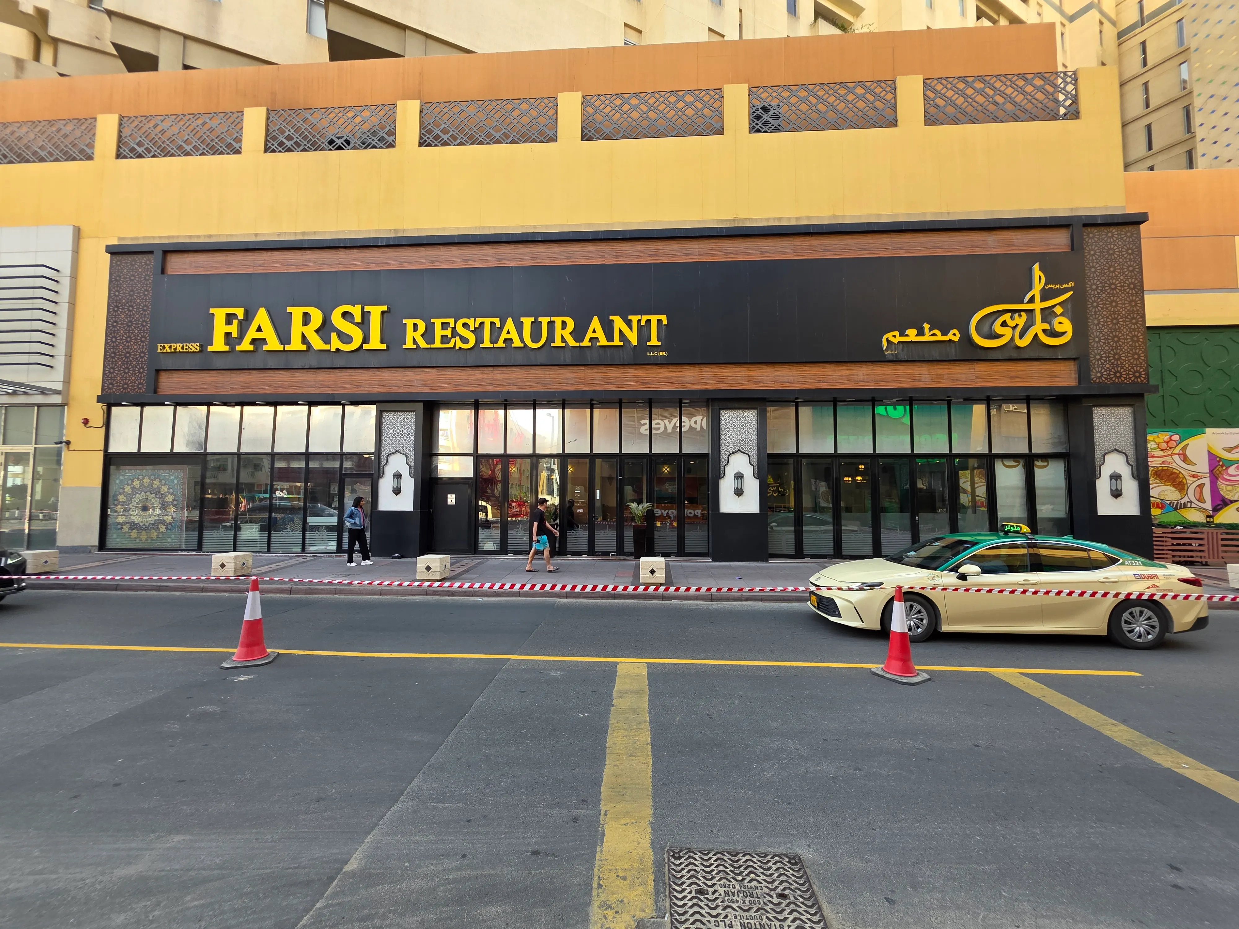 تصویر شماره 1