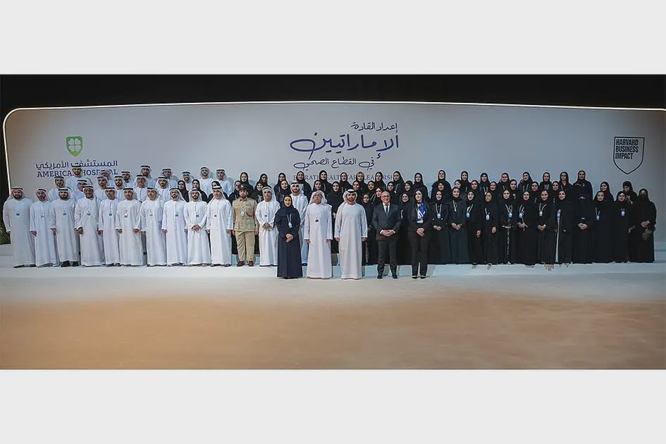 الشيخ منصور بن محمد يحضر حفل تخريج برنامج القيادات الصحية الإماراتية